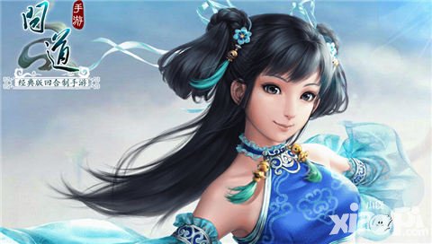 問道手游臨時停機維護公告 修復禮包無法領(lǐng)取等問題