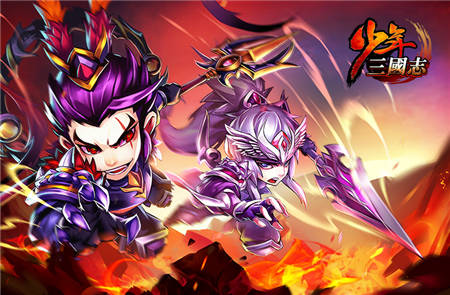 少年三國志11月22日更新公告 感恩節(jié)活動將上線