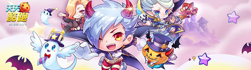 天天酷跑新手禮包bug說(shuō)明 新手充值禮包問(wèn)題說(shuō)明