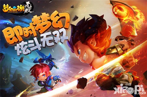 夢幻西游無雙版二測1月5日燃情開啟 二測激活碼預約進行中