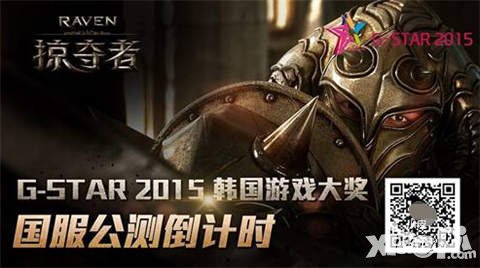 Raven掠奪者全新武器技能系統(tǒng)曝光 技能隨武器而變