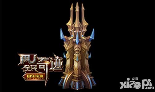 全民奇跡以武會友的激情 戰(zhàn)神塔資料曝光