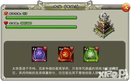 君臨天下手游12月新版預(yù)告 全新錦囊玩法面世