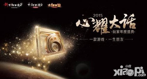 大話西游手游12月新版本更新內(nèi)容預(yù)告 新召喚獸來襲