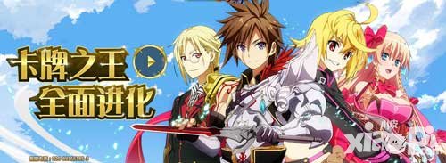 乖離性百萬亞瑟王生放送來襲 大量水晶等你來