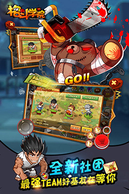 格斗學(xué)院顫栗病院副本即將開啟 新玩法新副本曝光