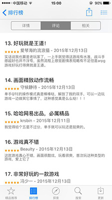 聯(lián)盟傳說今日公測 單手QTE動作手游