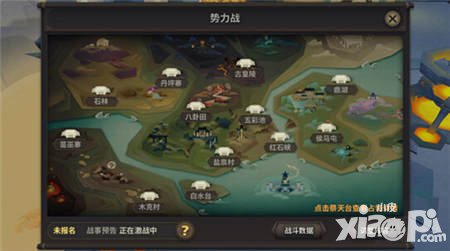 天下X天下黎明封測12月24日開啟 勢力戰(zhàn)玩法震撼上線