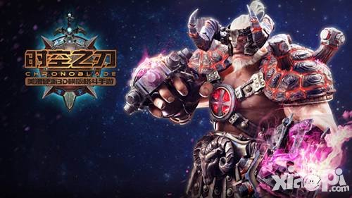 時空之刃公會系統(tǒng)好友pvp玩法首曝 新版本即將震撼上線