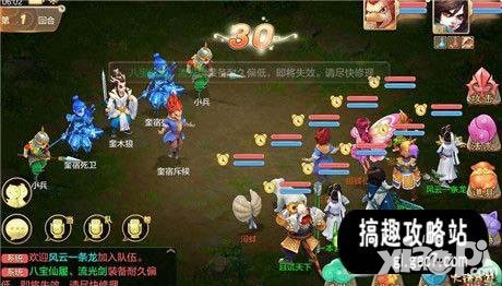 大話西游手游開發(fā)組答疑第11期 近期動向答疑