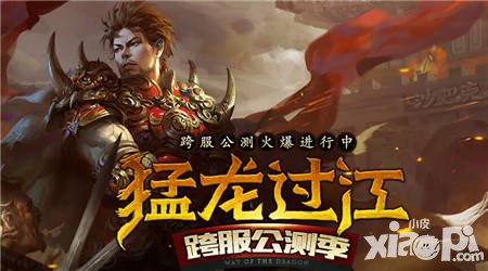 熱血傳奇手機(jī)版12月24日更新公告 世界任務(wù)玩法啟動