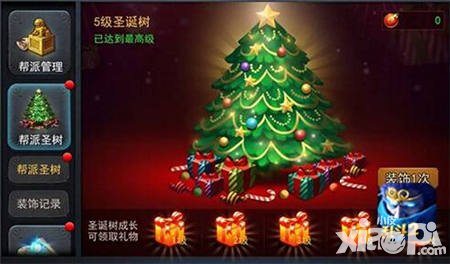 亂斗西游2幫派圣樹大裝點(diǎn) 圣誕福利送不停