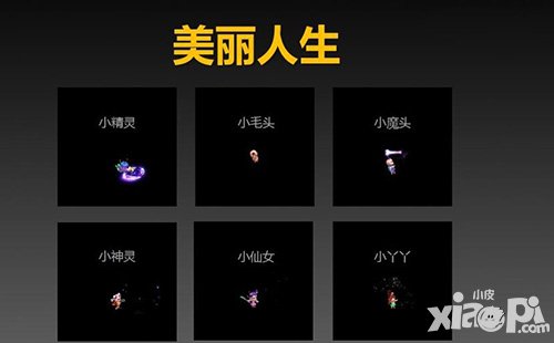 夢幻西游手游子女系統(tǒng)即將推出 子女系統(tǒng)什么時候出