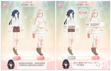 奇跡暖暖夢(mèng)幻搭配二選一31日上線 愛資哈爾公主兌換開啟