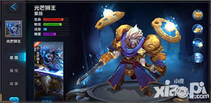 全民超神年末新英雄 光芒獅王萊昂怒吼登場