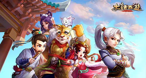 大話西游手游1月7日維護(hù)更新公告 朋友圈開啟