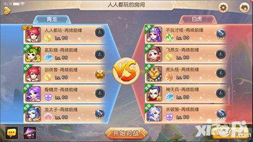 夢(mèng)幻西游手游劍會(huì)群雄玩法上線 跨服pk重磅推出