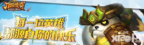 刀塔傳奇獵魔人問題補(bǔ)償公告