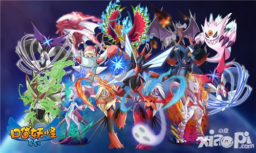 口袋妖怪復(fù)刻mega超進(jìn)化一覽 集實力與美貌于一體