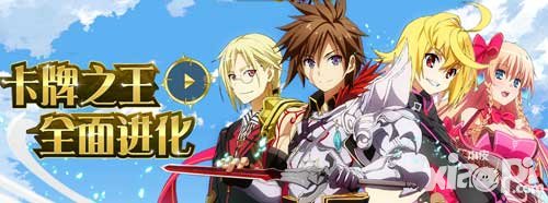 乖離性百萬(wàn)亞瑟王1月13日服務(wù)器維護(hù)公告