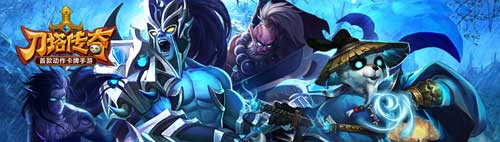 刀塔傳奇ios版越獄服v4.1.31版本更新公告