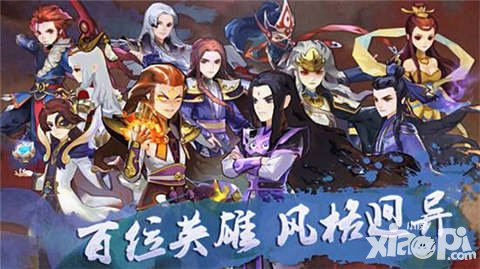 天下X天下1月27日全平臺公測 全景戰(zhàn)斗視頻首曝