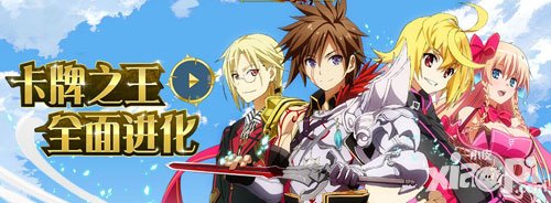 乖離性百萬亞瑟王1月14日零時維護公告 unity狗糧本來襲