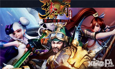 夢三國手游新資料片內容曝光 皮膚體驗卡即將面世