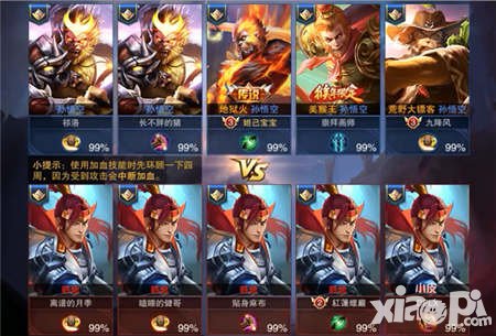 王者榮耀春節(jié)版本爆料第四彈 克隆大作戰(zhàn)即將來襲