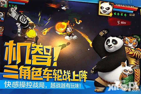 功夫熊貓3手游1月18日維護(hù)公告 新神伙伴酷帥萌登場