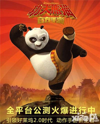 功夫熊貓手游新武器曝光 遮天傘震撼亮相