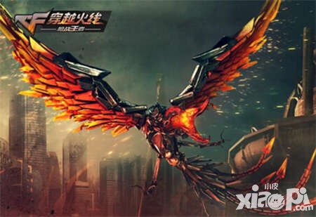 CF手游僵尸狂潮BOSS末日鳳凰