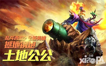 《亂斗西游2》1月20日更新內(nèi)容一覽 點(diǎn)梅妝系列活動(dòng)上線(xiàn)