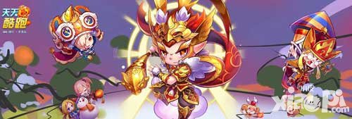 天天酷跑齊天大圣炫裝發(fā)售預(yù)告