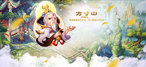 夢幻西游手游第一方寸談27日方寸改動 方寸再次加強