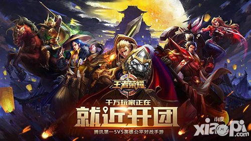 王者榮耀faker直播首秀 王者榮耀日活躍突破1000萬