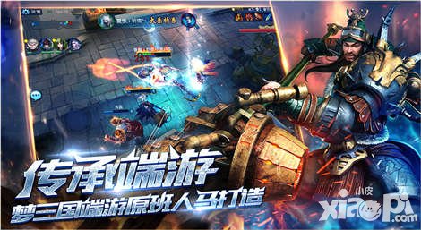 夢(mèng)三國(guó)手游安卓版1月30日更新公告 月卡功能上線