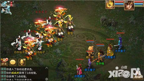 問道手游技能系統(tǒng)大揭秘 七類技能打造完美戰(zhàn)斗體系