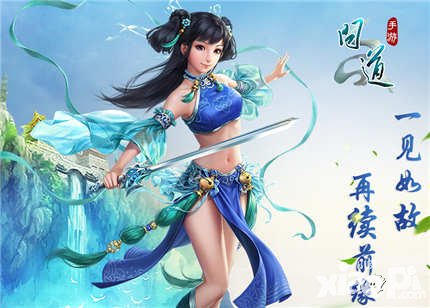 問(wèn)道手游二測(cè)更新內(nèi)容曝光 新增挑戰(zhàn)掌門玩法