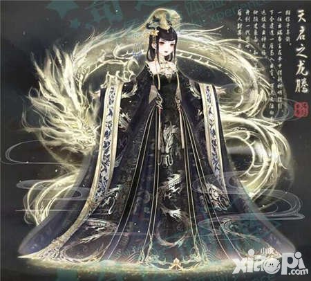 奇跡暖暖春節(jié)活動第九彈 龍騰鳳舞鬧新春