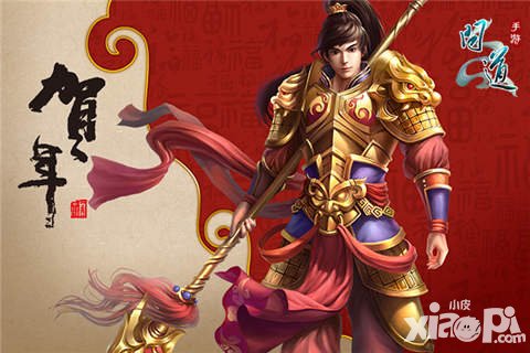 問(wèn)道手游春節(jié)壁紙大賞 猴年猴賽雷