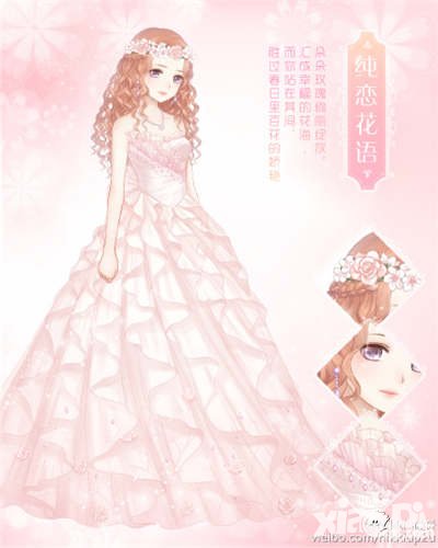 暖暖環(huán)游世界春節(jié)活動爆料第六彈 春節(jié)福袋贏純戀花語