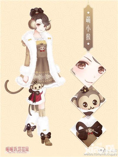 暖暖環(huán)游世界春節(jié)活動爆料第四彈 萌小猴登陸免費(fèi)送