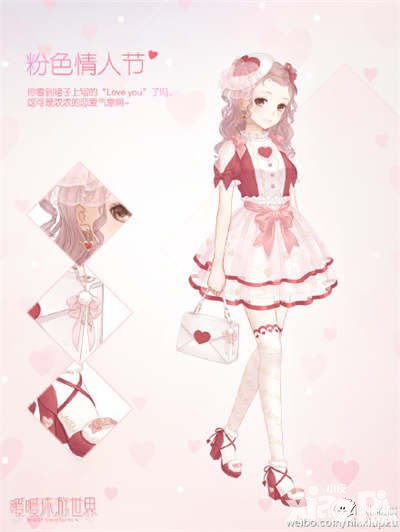 暖暖環(huán)游世界情人節(jié)活動(dòng)預(yù)告 粉色情人節(jié)愛(ài)意濃濃