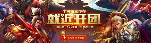 王者榮耀2月5日更新公告 全服停機(jī)更新128鉆石免費拿