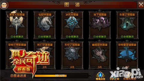 全民奇跡周末返利大回饋 新年第一周福利