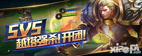 王者榮耀戰(zhàn)隊(duì)賽季獎(jiǎng)勵(lì)補(bǔ)充補(bǔ)償及說明公告