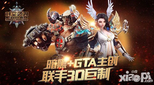 時(shí)空之刃全新版本來襲 秘境尋寶新玩法