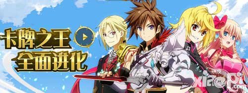 乖離性百萬亞瑟王kfz面對(duì)面第十三期 kfz你出來我有話說