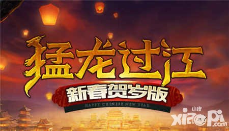 熱血傳奇手機版2月21日合服公告